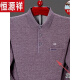 Hengyuanxiang Pure Cotton Long-Ärmeln T-Shirt-Herren Spring, Herbst und Winter sowie Velvet Revers Polo Basis-Hemd mittleren Alters und älterer Vater echtes Taschenoberteil NZC1098*T9902 Blau 2xl 180 [Empfohlen 160-180jin [Jin gleichen 0,5 kg]]]
