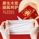 [JD Logistics] 4-layer thickened tissue paper napkin and toilet paper, multi-purpose facial tissue for Spring Festival celebrations, 1 package of tissue paper for getting rich in the Year of the Snake