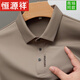 Hengyuanxiang Mulberry Seide Langarmed T-Shirt für Herren Spring- und Herbst-Dünngeschäft Casual Polo-Hemd für Herren-Basishemd mittleren Alters ohne schwarz [3878] M 165 [100-120jin [Jin gleich 0,5 kg]]]