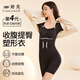 Tingmei one-piece body-shaping garment for women, tummy-tightening, butt-lifting, waist-free bra, seamless underwear, postpartum body shaping, skin-sculpting clothing XL