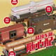 
Linguo German quality track children's electric remote control retro steam train toy set simulated rail EMU Lighting (basic version) [92.5*151cm] with 4 cars Remote control + electric - dual mode - gift box [charging version]