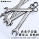Llave de doble propósito de Vida CHROME Plazca de doble propósito de llave de llave de llave de llave de llave de llave de reparación de autos de reparación de hardware de llave de llave aburrida Conjunto de llave de doble punta Chrome 8 mm (W14108)