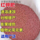 Potash fertilizer wholesale Russian imported high-potassium high-efficiency fertilizer universal instant fertilizer for agricultural flowers, fruit trees and vegetables red granular potash fertilizer 50Jin Jin equal to 0.5kg