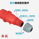 威浦5芯16A32A航空工业插头插座连接器6823TYP285/2823/5823WEIPU 16A5芯明装插座新款 TYPR6623