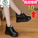Woodpecker inner height increasing women's shoes 10cm super high heel thick sole spring and summer new wedge travel shoes genuine leather versatile platform white shoes black single shoe genuine leather 34