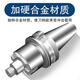 Boyouda quenched and hardened milling cutter holder BT40-FMB22-60 27 32 bt30 BT50 CNC cutter head BT40-FMB22-45L