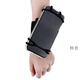 TLXT wrist mobile phone holder instead of driving arm sleeve arm bag sports running wristband fitness multi-functional breathable rotating detachable mobile phone arm bag
