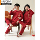 Modale rote Hochzeit neu Hochzeits Pyjamas Männer und Frauen Frühling und Herbst reines Baumwoll Langarmfestes Paar Pyjamas Nate -Jahr Set Tw13601 Braut und Bräutigam (2 Set Preise) M weiblich + Männer l