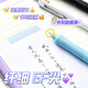 Hobbies (AIHAO) silent press pen EF tip student posture pen practice pen writing pen erasable pen black + 8 ink bag FP3890