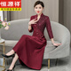Hengyuanxiang Madre Banqueta Cheongsam NUEVO estilo chino Estilo chino Banquete de boda de la suegra Vestido noble para mujeres Borgoña 6625 [CONTADA CALIDAD] Regalo del Día de la Madre L 165 [110Jin [Jin equivale a 0,5 kg] por debajo del día de la madre regalo