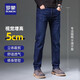 罗蒙（ROMON）薄款牛仔裤男士商务直筒裤春夏款中青年宽松休闲男裤凉感长裤子 9908H蓝色（春秋款） 31 （2尺4）