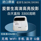 爱普生（EPSON）超短焦激光投影仪595wi/695wi/700U/735F高清1080p家用办公培训授课智能无线投屏白天直投投影机 3500流明爱普生695wi超短焦0.35米投10 官方标配