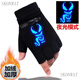SKONWAT children's gloves, boys' five-finger and half-finger winter, older children's writing, boys and children, plus velvet to keep students warm, luminous fire shadow 1