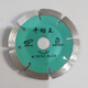 An Junsheng marble diamond dish-shaped pebbles flat-cut saw blade granite polished under-counter basin curved cutting blade 105 curved cutting blade-green