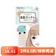Lucky Trendy Japan's original Lucky Trendy double eyelid patch waterproof breathable ultra-fine natural invisible ENT350 natural skin color 30 pairs