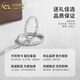 China Gold (CHINA GOLD) Crushed Ice Couple Ring Full Silver Every Year Couple Ring Practical Wedding and Birthday Gift for Girl to Give to Boyfriend Crushed Ice Ring Brand Gift Box 9 Rings