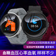 
New WATCH smart watch, high-definition round screen custom wallpaper, heart rate sleep monitoring, electronic exercise step count, simple wind black steel [sports trend-features explosive]