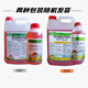 Nongzi 41% glyphosate weed killer Nongzi glyphosate isopropylamine salt weed killer pesticide 5kg