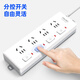 Deli (deli) new national standard safety socket independent sub-control switch socket/socket strip/strip board/terminal board/strip extension cord 4-position independent sub-control switch. Store manager recommends 4-position sub-control switch. Line length 2 meters
