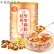 Yuzifang Osmanthus Nut Lotus Root Powder 500g/can Drinking Cereal Nutrition Osmanthus Nut Flavor 1 piece