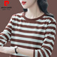 Pierre cardin mother dress fashionable striped long-sleeved T-shirt for women's base shirt in autumn new loose outer belly cover pure cotton top #Trendy striped blue gray-833# M Recommended 90-105Jin [Jin equals 0.5 kg]-card code to take a big shot