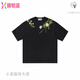 
UHFRHARSH AND CRUEL American alphabet plant flower round neck short-sleeved T-shirt for men and women summer s1049# white M