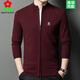 MONTAGUT Wool Cardigan Men's 2024 Autumn and Winter New Men's Casual Business Pure Wool Jacket Men's Sweater Fashion Yashangqing 2XL 180 Recommended 150-170Jin Jin is equal to 0.5 kg