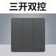 Shantou Lincun ABB switch socket Junzhi space gray one open two open five-hole USB pure flat panel household dark positive five-hole AZ207-MG 1 piece