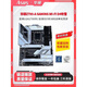 ASUSROG STRIX Z790-A GAMING WIFI吹雪Z690主板Z790主板 三年质保华硕PRIME Z690-P D4