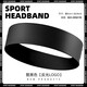 Jiaqi Sports Stirnband Anti-Perspirant, Stirnband, Herren Sport Sweat-Absorbing, Sweat-induziert, Kopftuch, Fitness Sports Basketball-Schweißlauf für Frauen, Cool Black