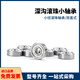 Lager mit kleinem Durchmesser B682 B683 B684 B685 B686 B688zz AZZ Edelstahl-SB687 B688zz