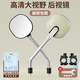 OIMG Electric Car Rewiew Merror General Yadi Emma Tram Inversion Mirror Platform Bell Batterie Miroir réfléchissant Bicycle Small 686 [8 mm une paire] Certification 3C