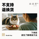 Jijijia Adult Cats, Dogs and Young Cats Dog Food Raw Bone Meat Cat Raw Meat Cat Rice Homemade Ingredients Fresh Pet Wet Food Rabbit Meat Cat Food Mixed Formula (Default Average Mix) 1kg (Newbie Taste Pack)