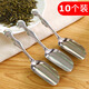 Fat Donglai's same type of tea spoon and tea shovel divided into stainless steel tea spoons, tea spoons, tea accessories, tea shovel, tea leaves, stainless steel type 3 pack