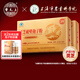 
Lei Yun Shang Ganoderma lucidum wall-breaking spore powder 1 gram * 30 bags 2 boxes Shanghai Academy of Agricultural Sciences to enhance immune health care gifts for elders