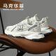 Mark Huafei Chaussures masculines Chaussures papa mascu's 2025 Été Nouveau rétro chaussure de sport respirant décontracté Soft Sole Mesh Luxury Chaussures de luxe Men's Rice Grey 2715 Ordre pour obtenir une casquette de baseball 41 (255 mm) Taille de chaussures de sport standard