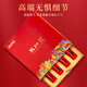 滋品物语特级藏红花伊朗进口全红长丝西红花番红花送长辈节日礼盒补品 特优级藏红花16克【礼袋+礼盒装】 泡水煲汤补品