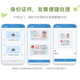 惠普hpDJ 4828/4928/4929/4877彩色无线喷墨一体机大印量低学生打印 4877【无线远程+打印复印扫描】 套二（标配+一黑一彩原装墨盒）