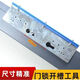 卧楚万能开锁神神器8535/8534具按装画印内外9230/9235都画型材不分 92款