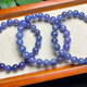 POP Natural Tanzanite Bracelet Single Circle Men's and Women's Amethyst Ocean Heart Bracelet Simple Jewelry Gift 4 About 7mm/String