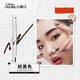 Littleondine double-ended ultra-fine eyebrow pencil 04 brown black 0.12g glue pen eyeliner waterproof and sweat-proof not easy to smudge Christmas gift