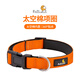 Petlimit dog collar collar small, medium and large dog collar teddy golden retriever dog leash collar pet supplies soft orange L
