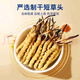 Cordyceps sinensis (SF Express Direct Delivery) Tibetano a gran altitud Cordyceps sinensis Regalo de regalo Atmosférico y de alta gama Nago Cordyceps sinensis 0.6 gramos de 100 piezas Pack 5 piezas