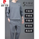 
Pier Cardin men's clothing brand round neck sports suit men's spring and autumn middle-aged and elderly long-sleeved pullover sweatshirt cotton wide 677 styles (black) 2XL (recommended 145-165Jin [Jin equals 0.5 kg])