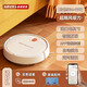 Fully intelligent sweeping robot, automatic intelligent vacuum cleaner with high suction power, household indoor sweeping and mopping all in one, rechargeable model + charging cable, long battery life