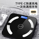 【已接入米家APP】智能体脂秤体重秤家用电子秤人体秤减肥必备蓝牙智能精准体脂秤 【充电款-体重秤】冠军推荐