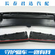 Original original 1517 new Sagitar modified 16 GLI rear bar deflector rear lip rear spoiler rear deflector set 3 pieces