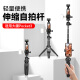 Yunteng Adecuado para DJL DJ Pocket3 Trípode Teléfono móvil Selfie Stick Control remoto Coloque el soporte del polo de extensión DJ Pocket3 Trípode