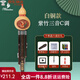 名森（Minsine）葫芦丝乐器降B调学校教学儿童初学C调葫芦丝三音吹管乐器 【升级白铜款】紫竹三音C调+礼包