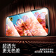 Flash Magic suitable for Apple tempered film iPhone mobile phone film HD explosion-proof non-full screen anti-fingerprint protective film enhanced version 2 pieces + artifact Apple 11/XR